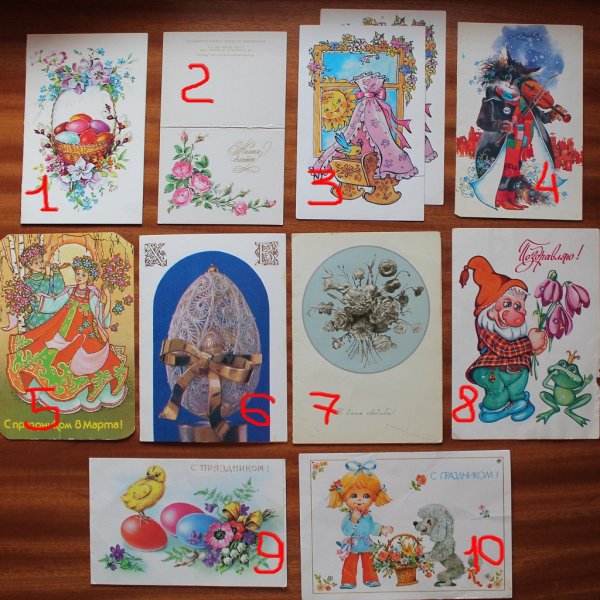 Новогодние открытки СССР Четвериков