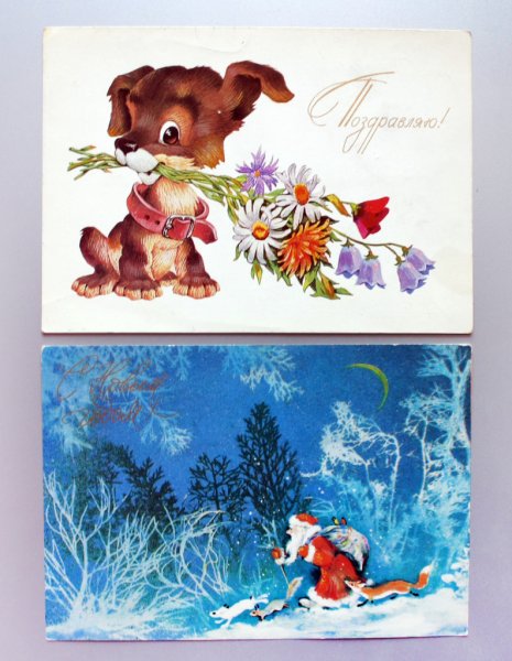 Новогодние открытки СССР художник Четвериков
