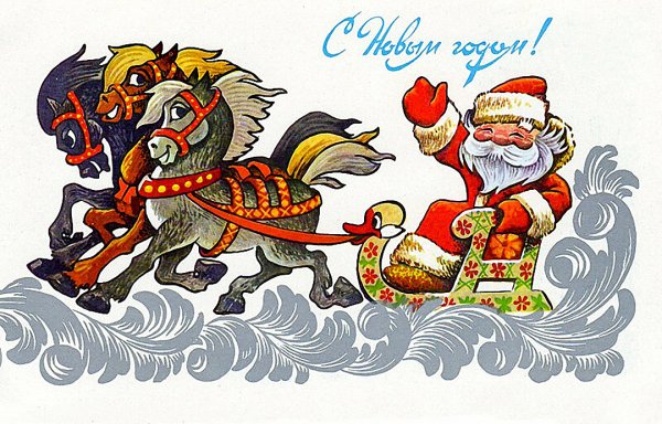 Открытки художника Владимира Ивановича Зарубина