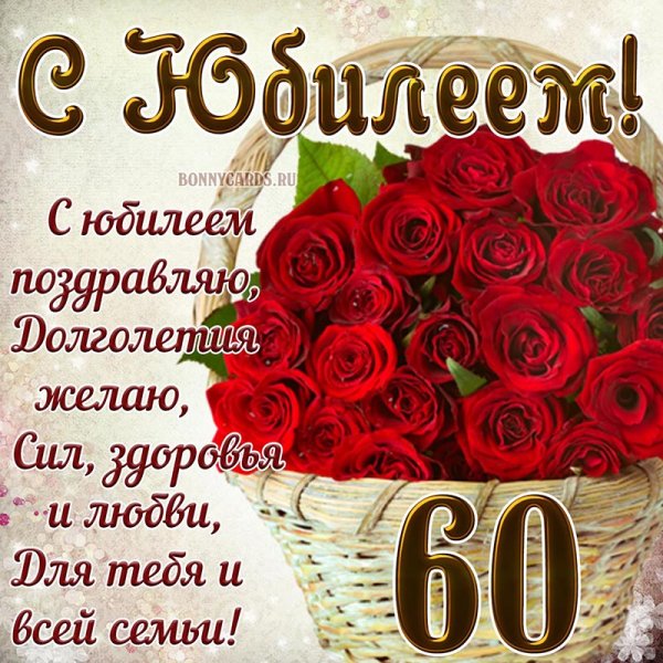 40 Лет женщине поздравление