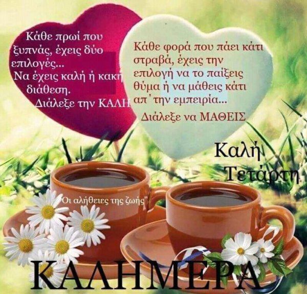 Мусульманские пожелания с добрым утром