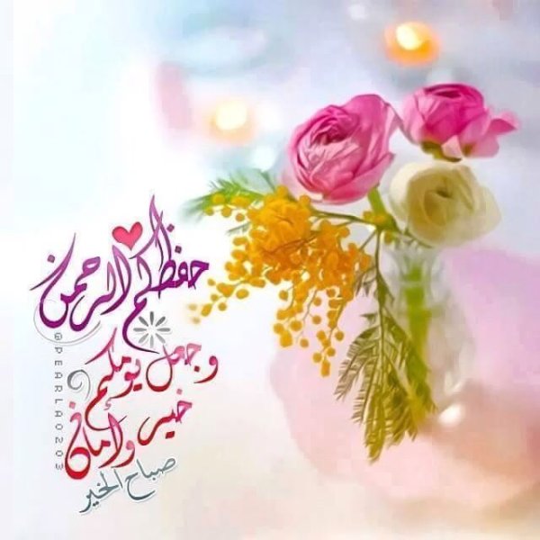 Мусульманские открытки с добрым утром