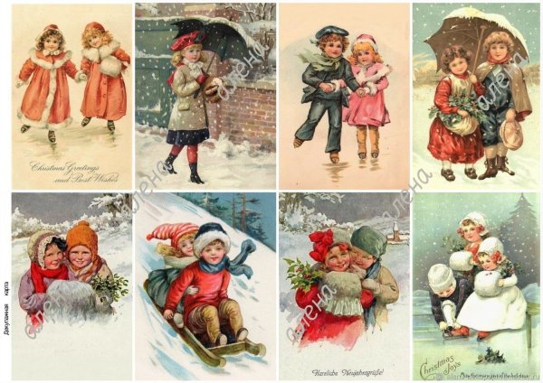 Салфетки для декупажа Винтаж новый год