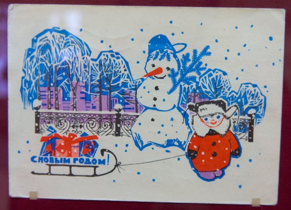 Новогодние открытки СССР 1950х
