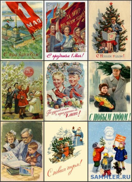 Новогодние открытки 1960-х годов