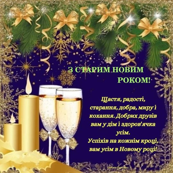 Поздравление с новым годом в стихах