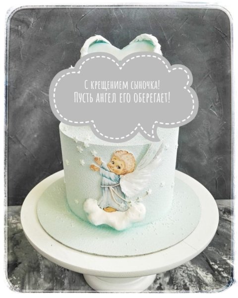 Поздравление с крестинами