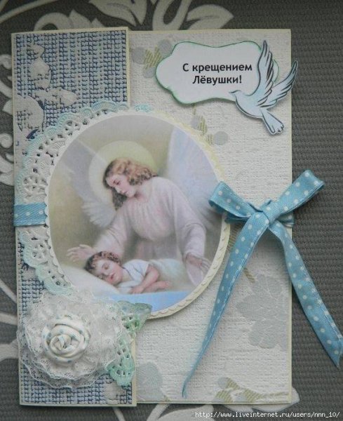 Открытки с Крещением мальчика