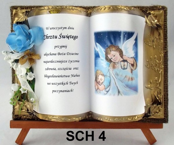 С днем крестин