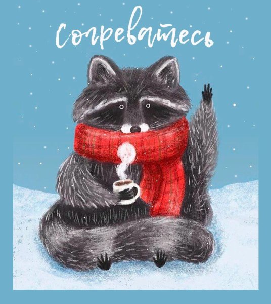 Иногда мне хочется тебе треснуть