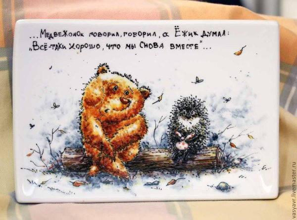 Статусы про холод