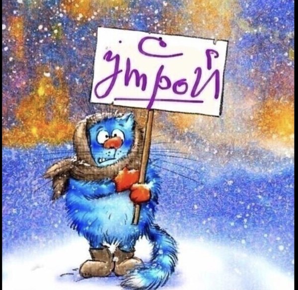 Пусть моя любовь тебя согреет