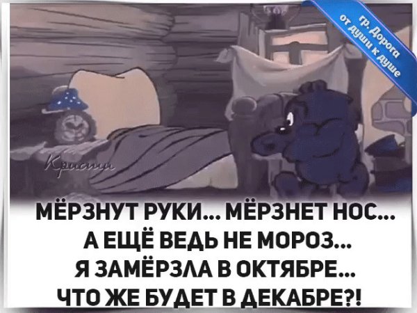 Открытки день валенка