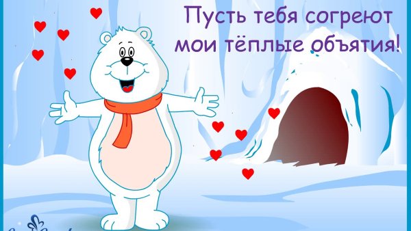 Одеяло нарисованное