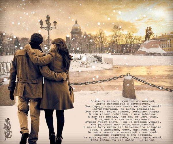 Хочу тебя обнять и поцеловать