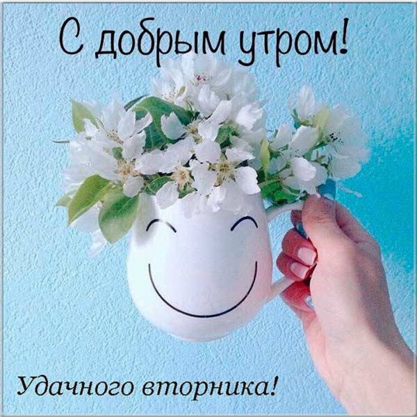 Открытки с добрым утром с собачками