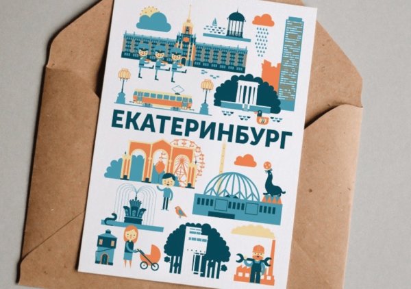 Дизайнерские открытки города