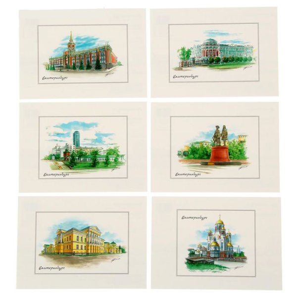 Набор открыток Екатеринбург