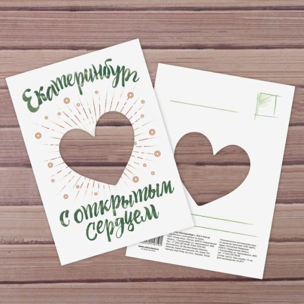 Храм на крови Екатеринбург рисунок