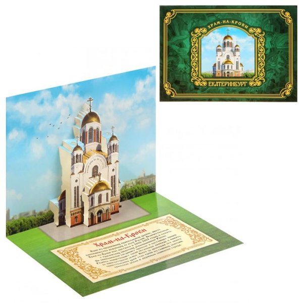 Дом Севастьянова Екатеринбург акварель