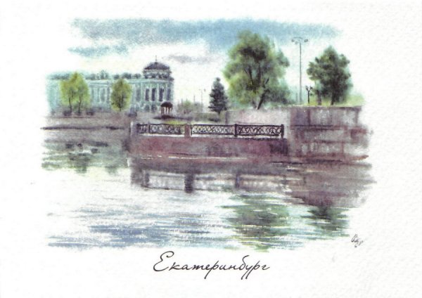 Здания Екатеринбурга рисунок