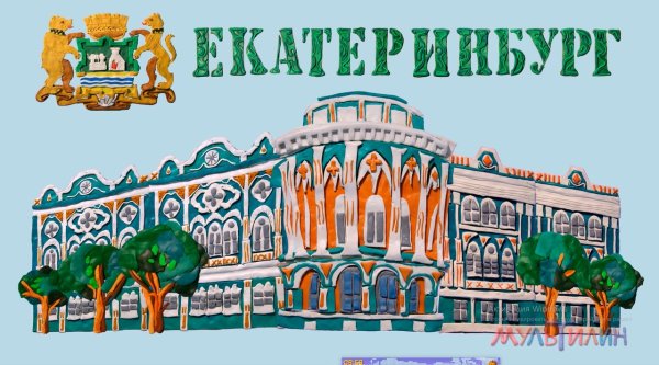 Раскраска памятник Татищеву и де Геннину