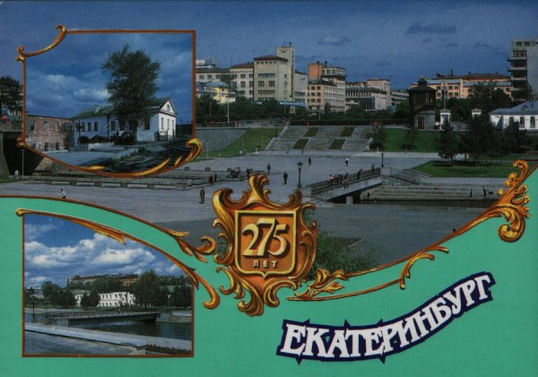 Дом Севастьянова Екатеринбург акварель