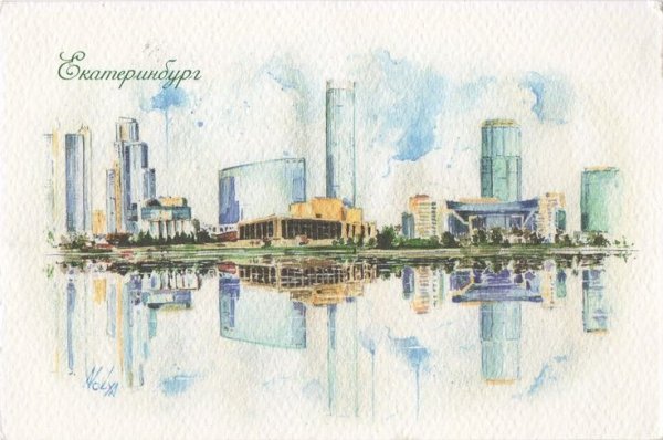 Открытки с видами Оренбурга