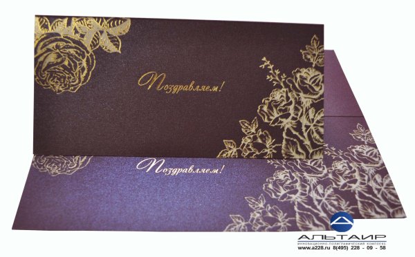 Строгие корпоративные открытки