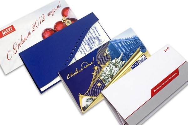 Корпоративная открытка мужчине