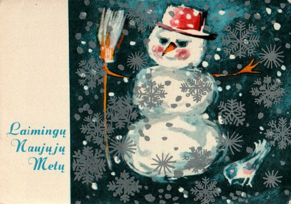 С новым годом с новым счастьем