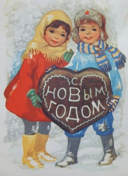 Новый год ГДР