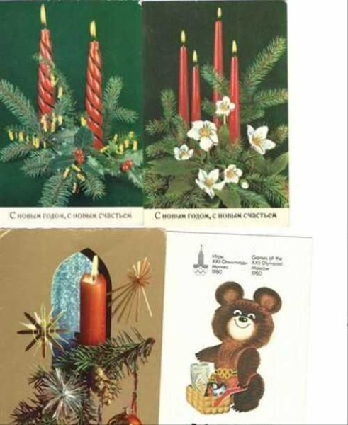 Эрих Нойберт новогодние