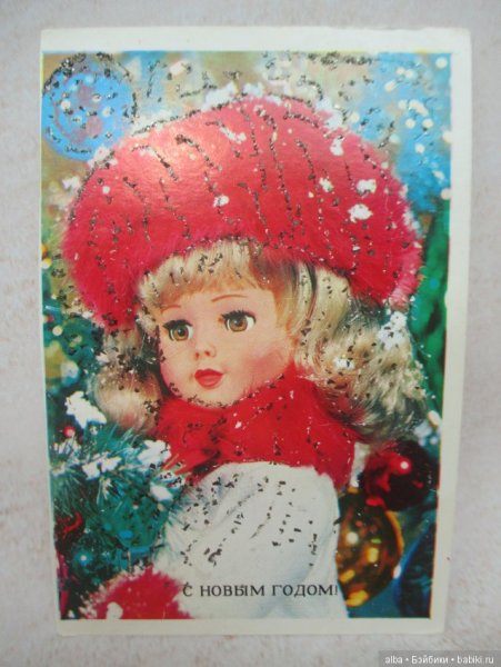 Советские новогодние открытки Ежик