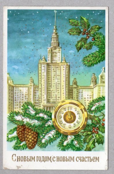 Рождественские открытки ГДР