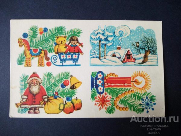 Новый год ГДР