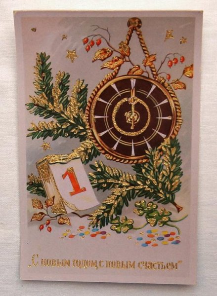 Новогодние открытки с ежиками