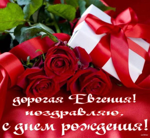 Поздравления с днём рождения брату от сестры