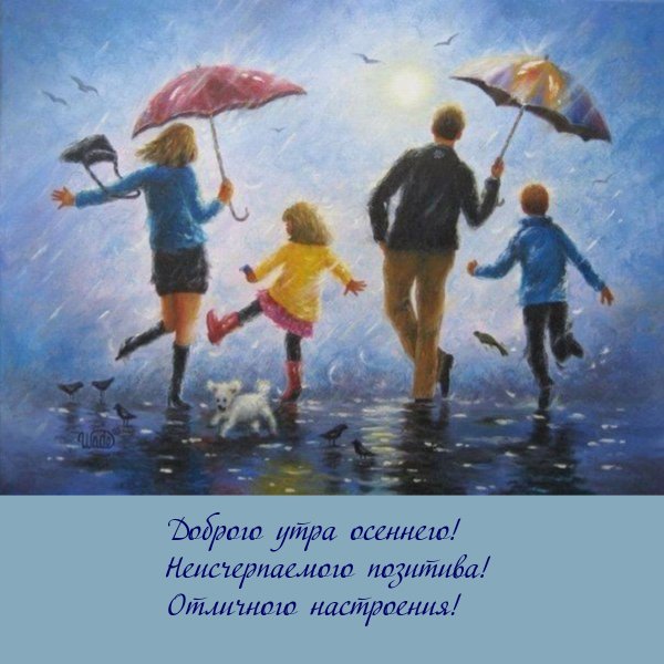 Счастье должно быть