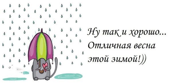 Стихи про погоду