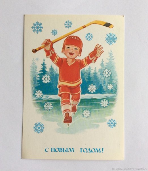 Редкие открытки Зарубина