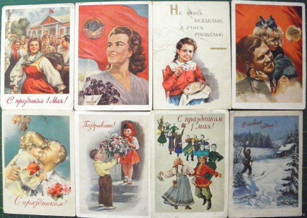 Открытки 50х годов 20 века