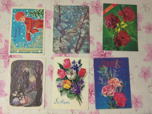 Советские открытки