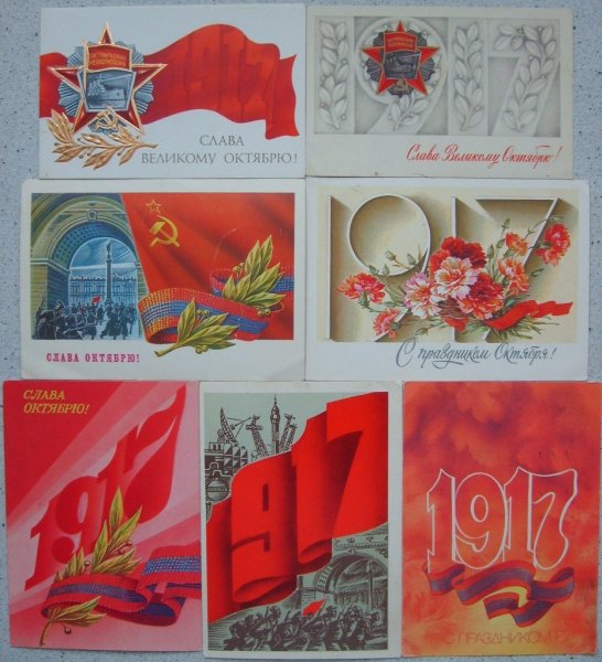 Открытки художника Владимира Ивановича Зарубина