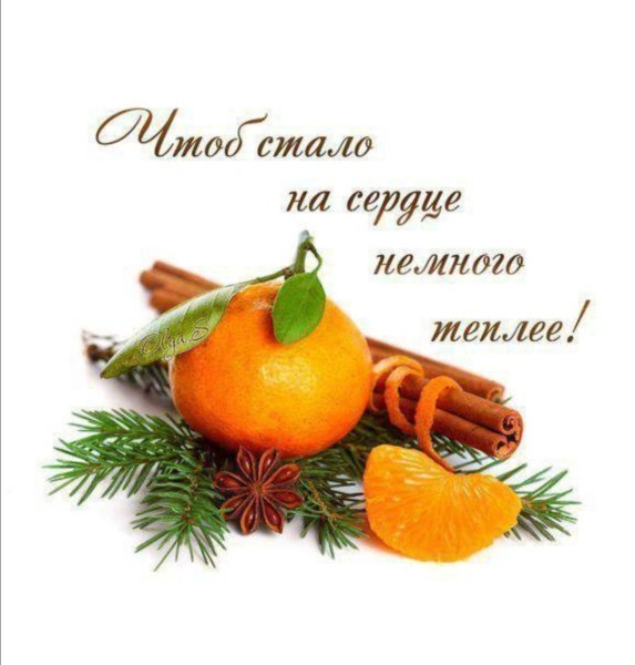 Новогодний натюрморт акварелью