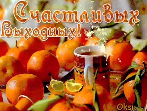 Утренний десерт