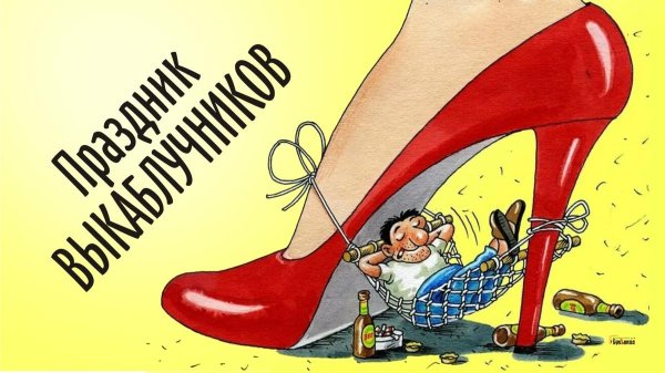 Варвара великомученица тезоименитства