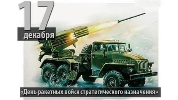 Великомученица Варвара 17 декабря