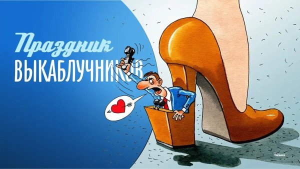 17 Декабря ракетные войска стратегического назначения