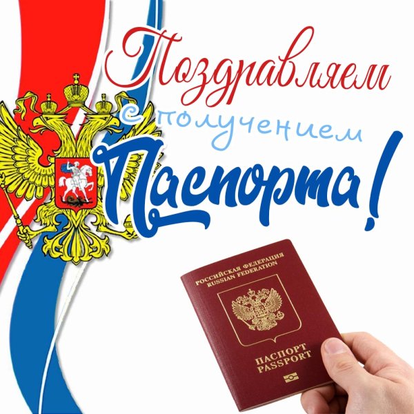 С 14 летием мальчика